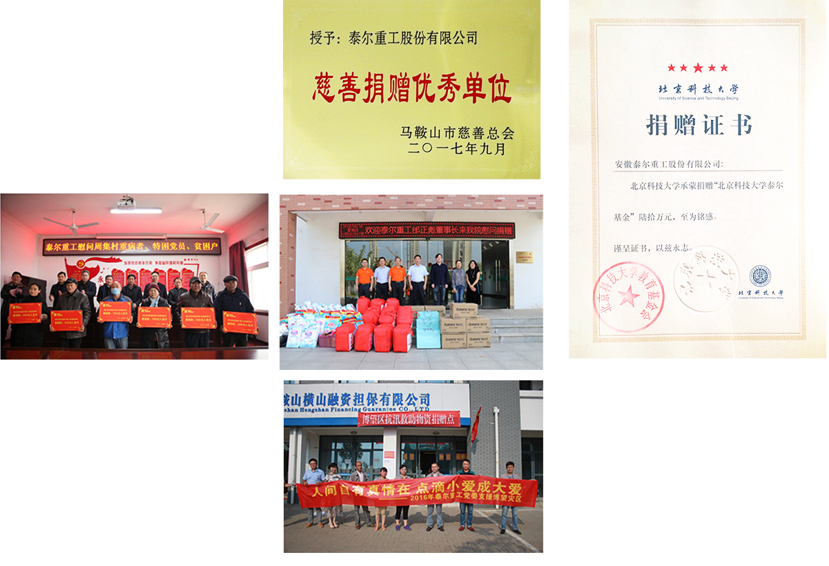 2121非凡·(中国游)体育官方网站