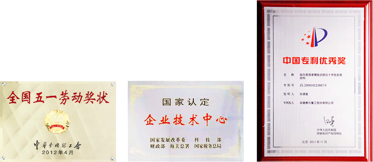 2121非凡·(中国游)体育官方网站